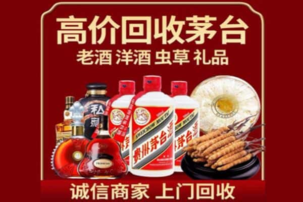 思茅诚信回收奔富