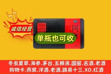 思茅诚信回收阿胶