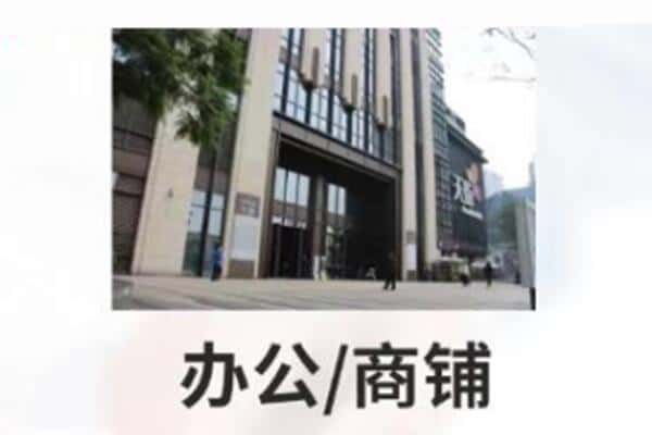 思茅诚信商铺抵押