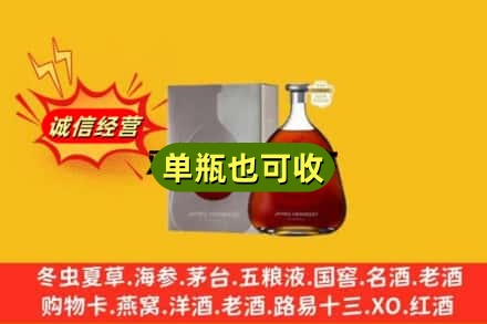 思茅诚信回收名仕