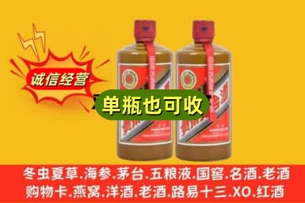 思茅诚信回收精品茅台