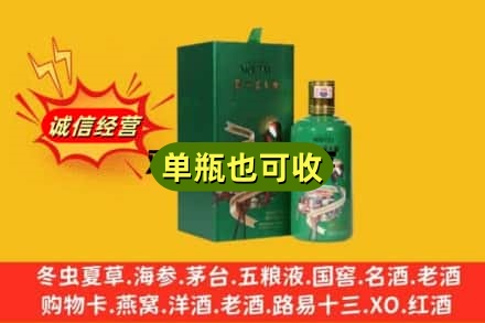 思茅诚信回收出口茅台酒