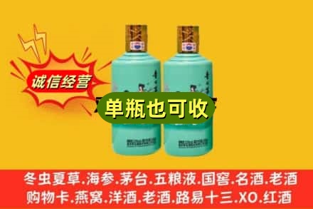 思茅回收节气茅台酒