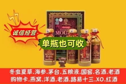 思茅回收50年茅台