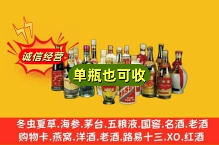 思茅回收老酒