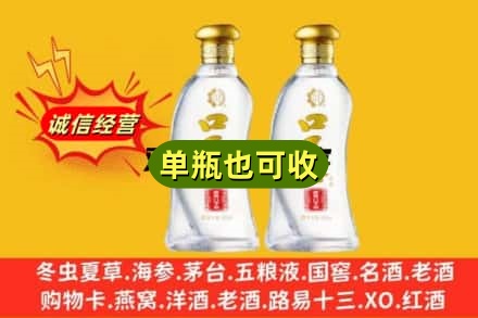 思茅回收口子窖